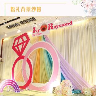 婚庆背景彩虹纱幔舞台幕布婚礼帷幔六一儿童节幼儿园庆典布置纱幔
