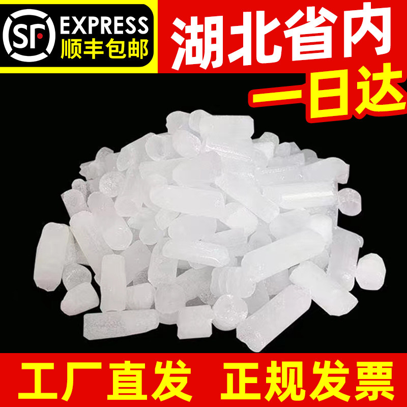 湖北武汉食品级干冰烟雾大幼儿园实验用婚礼舞台吐烟喷雾摆盘装饰