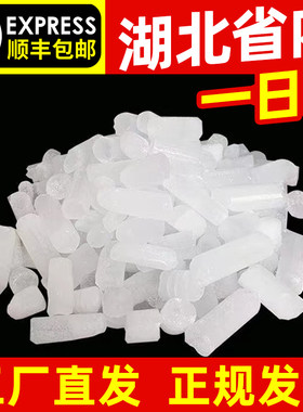 湖北武汉食品级干冰烟雾大幼儿园实验用婚礼舞台吐烟喷雾摆盘装饰