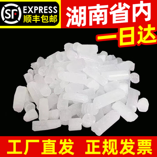 湖南长沙食品级干冰烟雾大幼儿园实验用婚礼舞台吐烟喷雾摆盘装饰