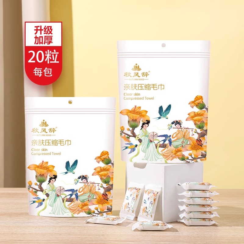 雅氏洁国潮风压缩毛巾28*30cm