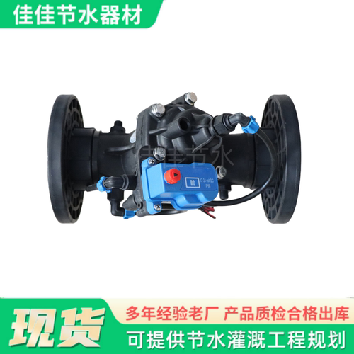农业灌溉电磁阀  手机远程控制 定时开关4g无线控制 脉冲电磁阀