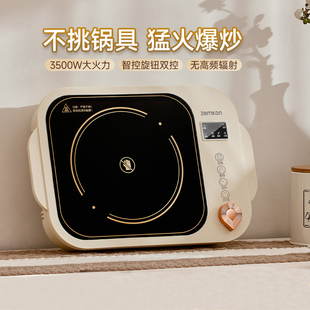 电陶炉 德国Zemkon围炉煮茶家用小型3500w一体微晶面板不挑锅新款