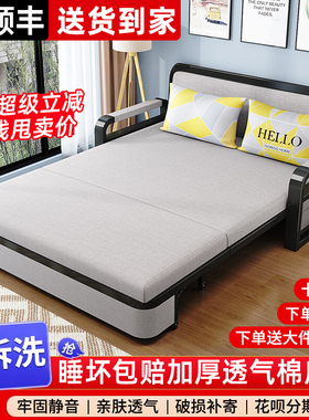 沙发床折叠两用2025新款客厅小户型抽拉床家用床多功能双人伸缩床