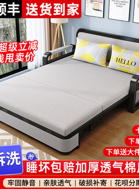 沙发床折叠两用2025新人伸缩床