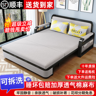 沙发床折叠两用2025新人伸缩床