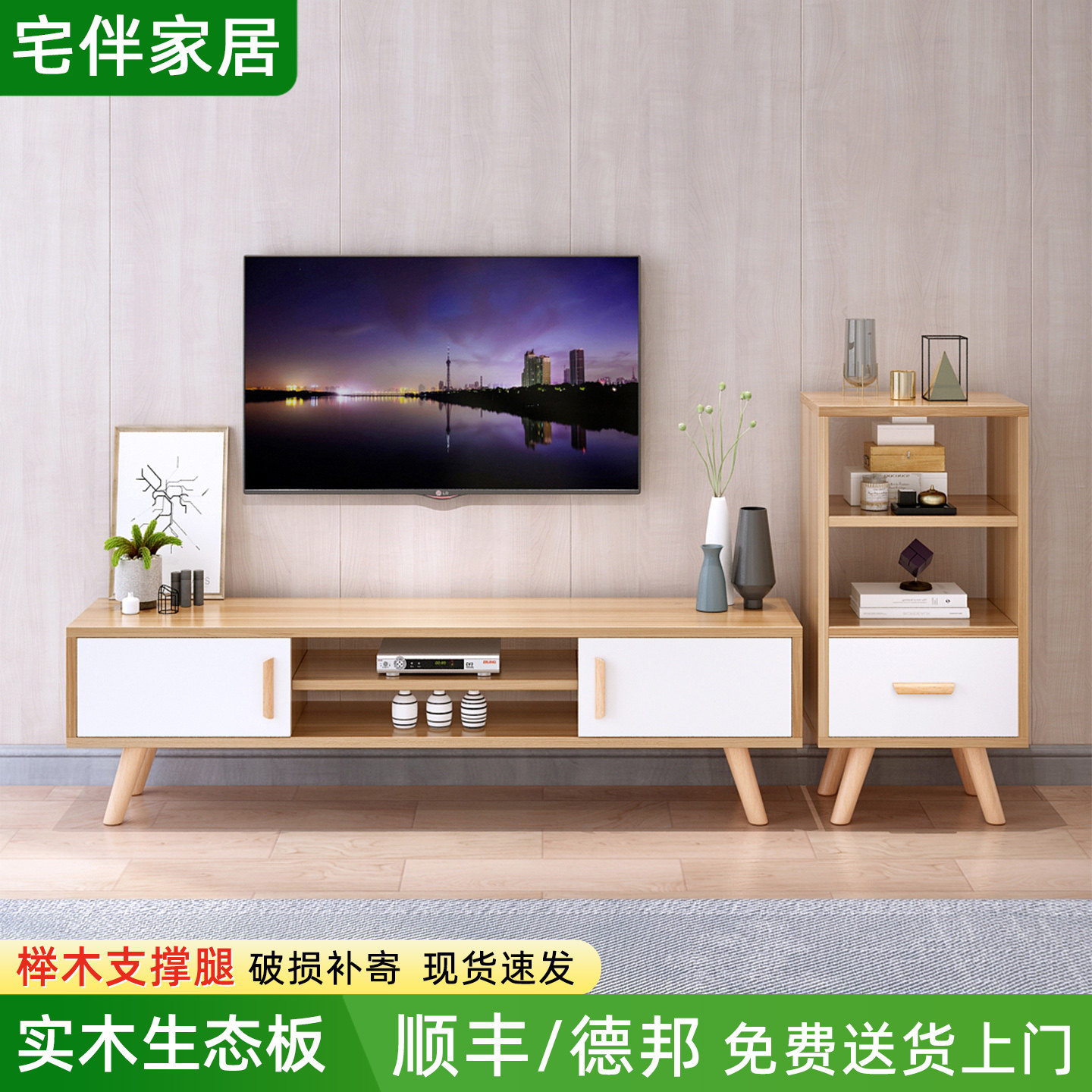 实木电视柜客厅家用落地小户型卧室地柜简易新款北欧电视机柜