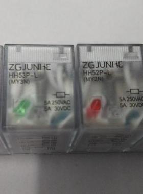 HH54PLHH53PLHH52PLJQX-13FL14脚8脚11脚 君和电气 小型中间继电