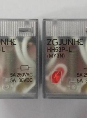 HH53PL可代MY3NJ带灯小型继电器11脚220V110V48V24V12V6V ZGJUNHE