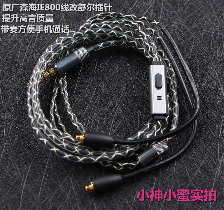 shure/ Shure headset mobile phone Upgrade Line SE215 se535 ie800 The original line Shure Upgrade Linein the Audio appliances , Video Appliance Parts , Headphone/Headset Accessories  category - from Buy2taobao.com to provide professional Taobao agent buy service