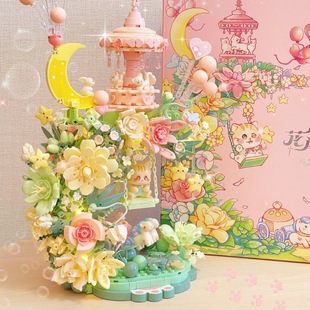 森宝积木花颜月下永生花茶语旋转音乐盒瀑布花送闺蜜生日女孩礼物