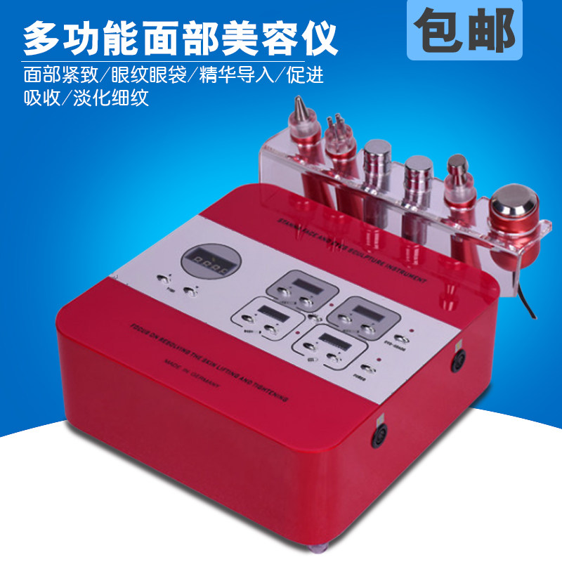 多功能面部美容仪提升紧致导入