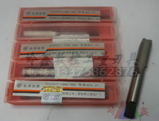 细牙丝攻M18 M20 M22 正品 M27 杭工机用丝攻 M24 M30X2 特价