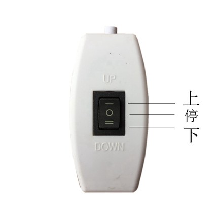 电动幕布开关 幕布手控升降开关  投影幕布开关