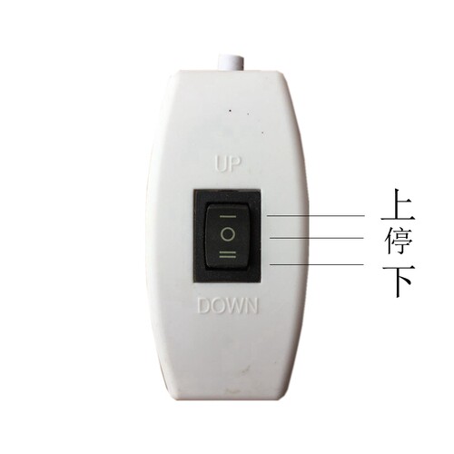 电动幕布开关手控升降
