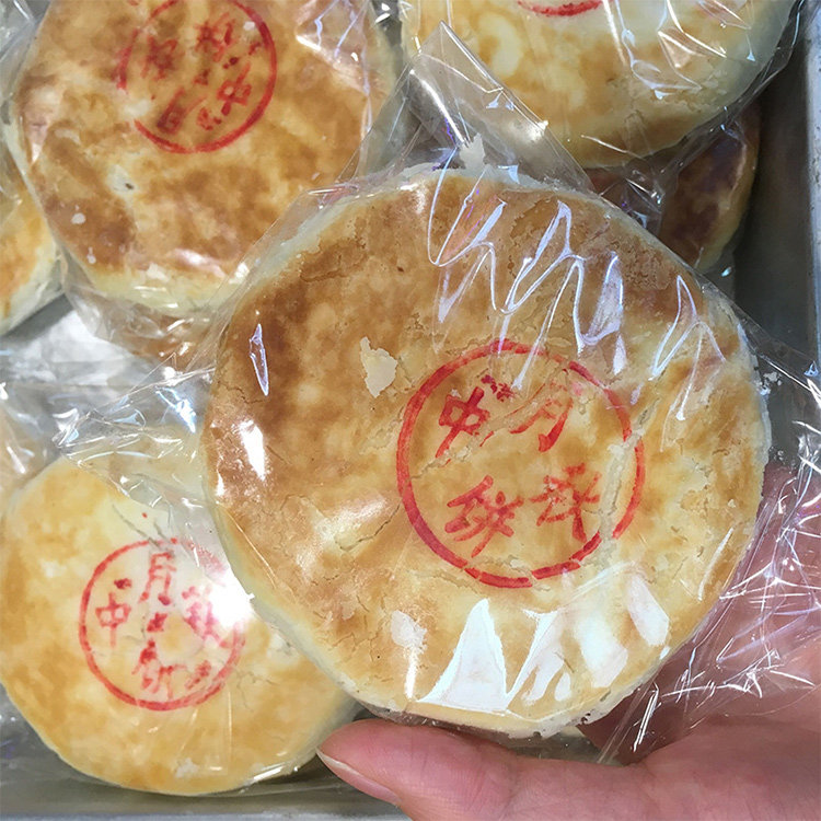 大荆特产灯饼登饼酥式月饼五仁花生薄荷核桃冬瓜糖馅中秋月饼10个