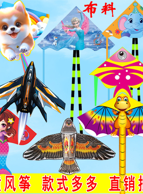 潍坊新款热销弯边长尾风筝儿童卡通布料耐用草原微风易飞厂家直销