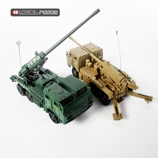 正版4D拼装1/72模型PCL-181车载榴弹炮军事玩具战车入门免胶快拼