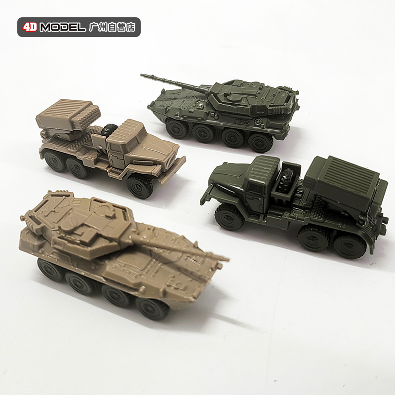 正版4D钢珠坦克1/144苏联BM21半人马座B1型坦克军事模型滑动玩具