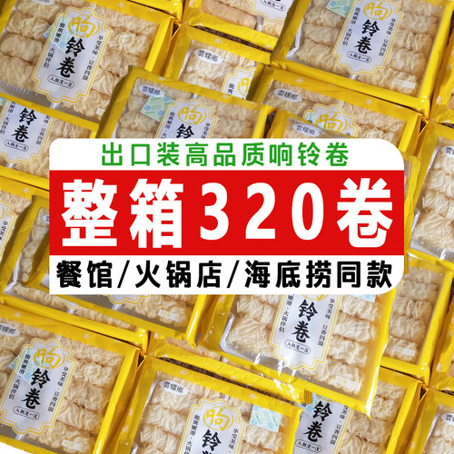2025年爆款响铃卷值得购买