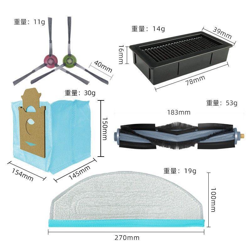 适配科沃斯Yeedi CC扫地机器人配件CC滚刷主刷滤网边刷抹布集尘袋,生活电器,其他生活家电配件,淘宝优惠券,粉丝福利购,淘宝优惠卷