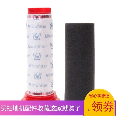 包邮适合博士吸尘器配件