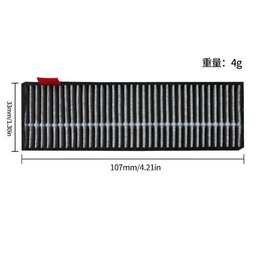 适配Uwant友望U300/U300 Max扫地机器人配件过滤网滤芯Hepa耗材