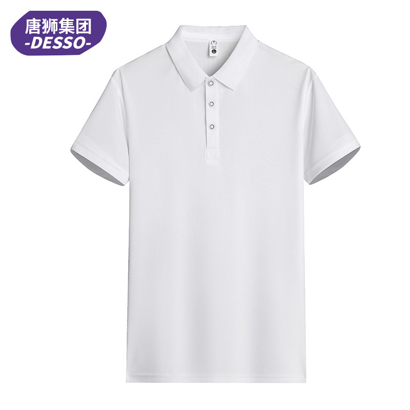 DESSO 装夏季新款冰丝短袖t恤亲肤透气中年男士浅色内搭Polo衫02