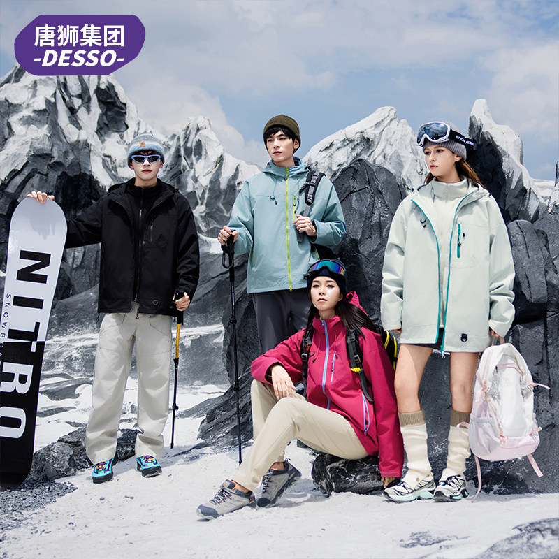户外运动三合一冲锋外套情侣可拆卸秋冬加绒内胆宽松登山服