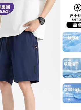 DESSO休闲宽松五分裤夏季健身情侣裤男士运动裤健身裤跨境