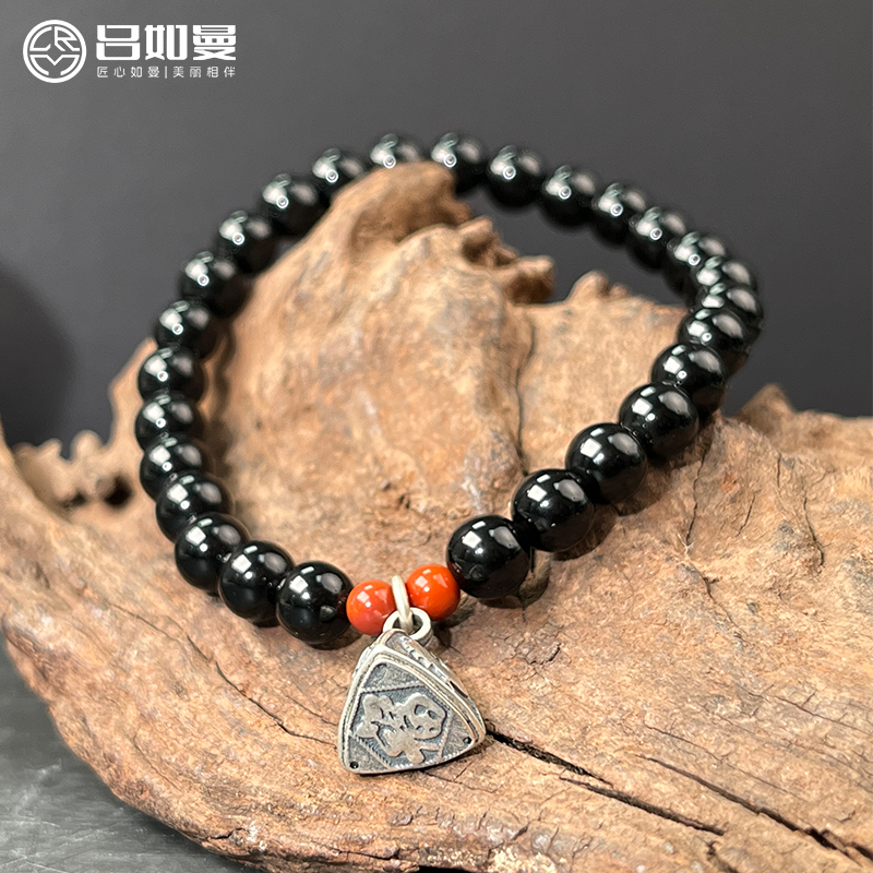 吕如曼黑曜石三和坠福字手链静心男女国风安神转运手串