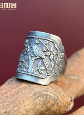 吕如曼足银999宽面喜鹊登梅做旧复古风非遗錾刻送礼物纯银戒指