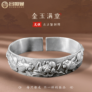 吕如曼足银999金玉满堂手镯女复古国风开口实心纯银镯子送妈妈