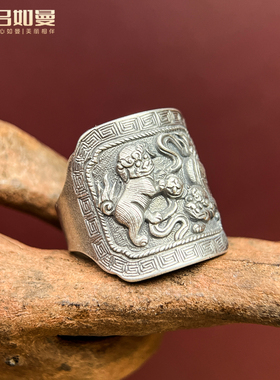 吕如曼足银999狮子滚绣球做旧复古风非遗錾刻送妈妈礼物纯银戒指