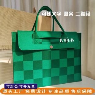毛氈包定制公司企業(yè)毛氈袋托特包帶蓋大容量外出毛氈手提袋定制