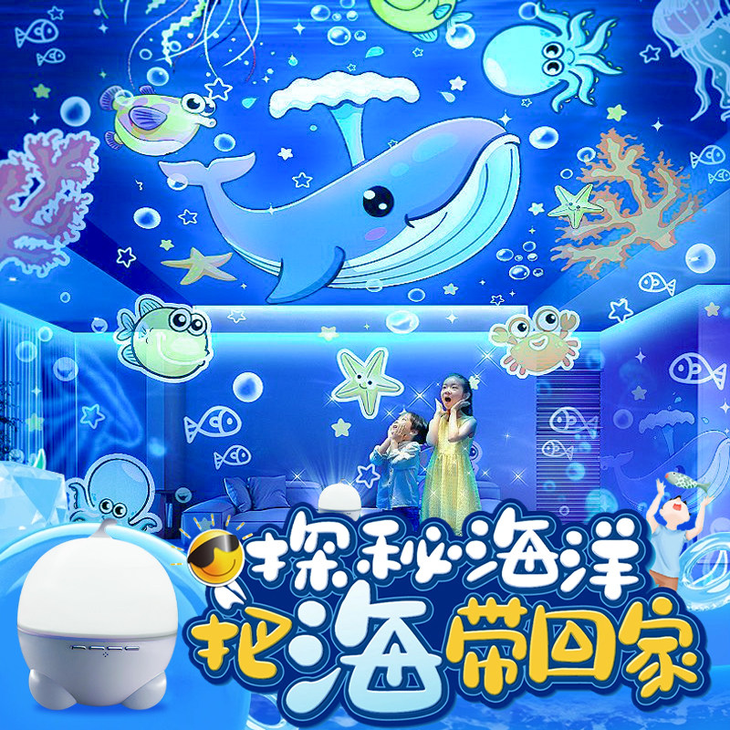 心小礼儿童礼物梦幻投影星空灯益智早教玩具氛围灯八音盒款小夜灯,家装灯饰光源,投影灯,淘宝优惠券,粉丝福利购,淘宝优惠卷