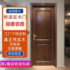 广东定制室内门泰国橡木门全实木烤漆房间门套装卧室原木卫生间门