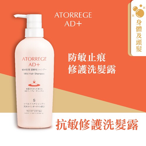 乐敦AD+氨基酸舒敏修护洗发水