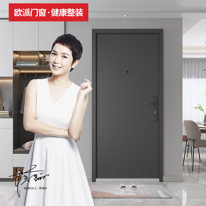 欧派平开门衢州钢质加厚钢防盗门