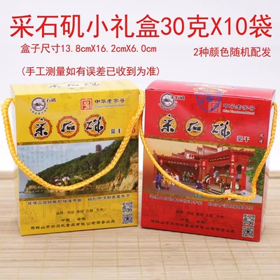 正宗采石矶茶干礼盒300克老字号