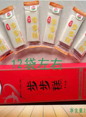 步步糕金菜地方片糕喜糕婚庆传统食品200克原味休闲安徽即食单装