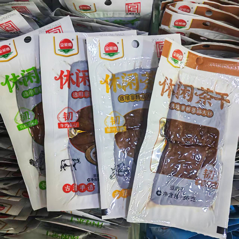 金菜地休闲茶干鸡肉火腿牛肉香菇虾仁夹心原味麻辣安徽特产零食整