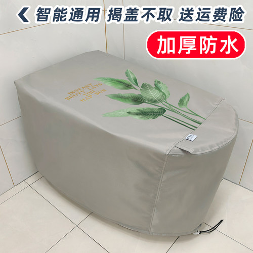 强力防水揭盖可用无需取下