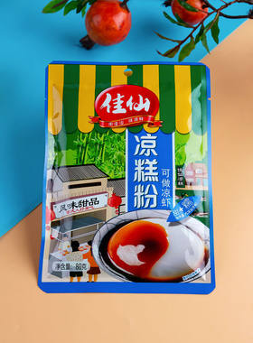 佳仙凉糕粉80克袋装家用商用自制凉糕凉虾夏季风味甜品摆摊夜市