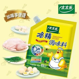 太太乐3鲜鸡精180克自立袋装家庭烹饪帮手厨房调味煲汤炒菜调味料