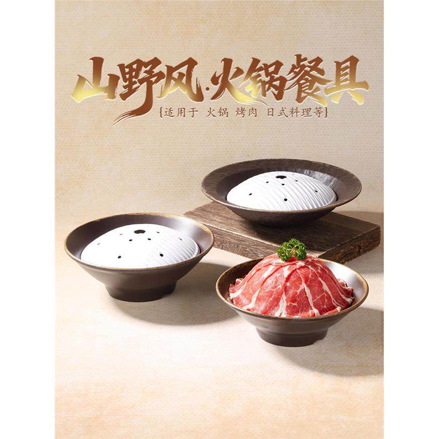 山野风火锅店餐具雪花肥牛冰镇鹅肠毛肚干冰盘大刀腰片鱼片铺冰碗