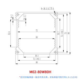 铝合金防水电源接线盒工业路由器铝型材外壳检测仪表铝盒子80