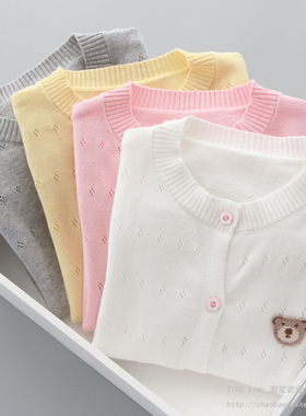 女童针织开衫春秋装儿童纯棉外搭2025秋季新款中大童薄款毛衣外套