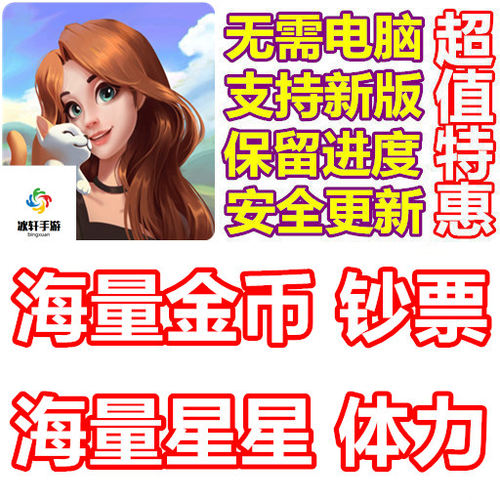 MergeMaster金币钞票