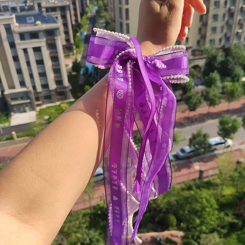 张艺兴紫色丝带罗云熙应援彩带明星周边应援编发演唱会定制手腕带